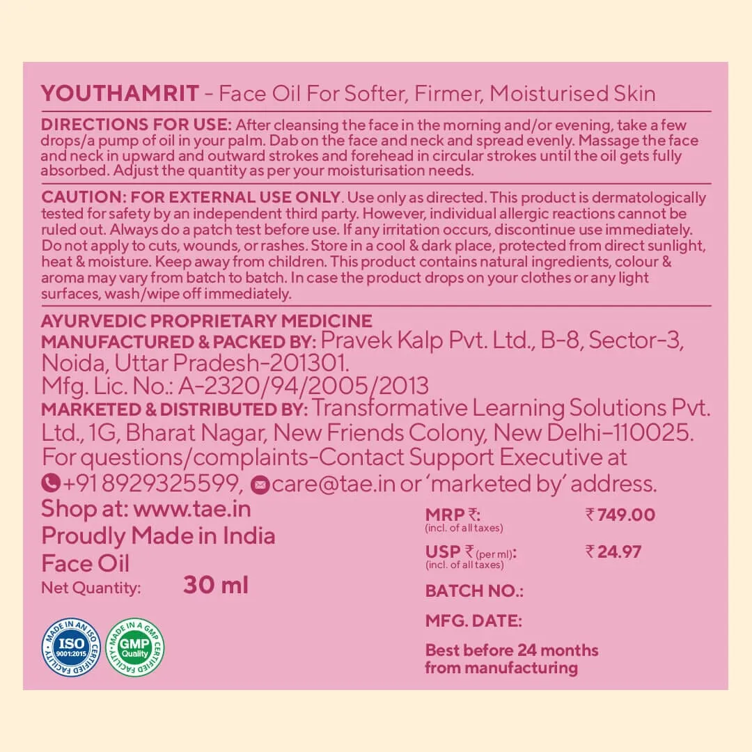 Brighten & Firm Face Oil Duo - In a Free Gift Box