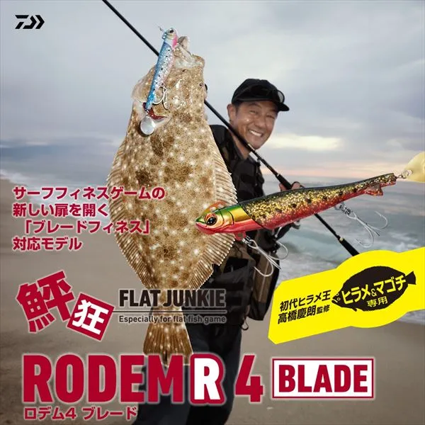 Daiwa Worm Flat Junkie Rodem R4 Blade 21g SG Keimura Raw Whitebait