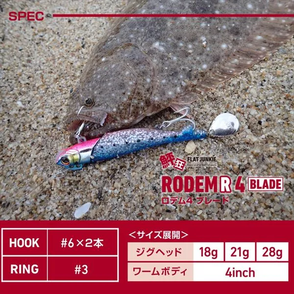 Daiwa Worm Flat Junkie Rodem R4 Blade 21g SG Keimura Raw Whitebait